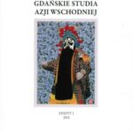 Tytuł: Gdańskie Studia Azji Wschodniej. Zeszyt 1/2012
Autor: Praca zbiorowa
Wydawnictwo: Wydawnictwo Uniwersytetu Gdańskiego
Formaty: PDF