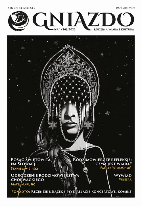Tytuł: Gniazdo. Rodzima wiara i kultura nr 1(26)/2022
Autor: 
Wydawnictwo: Wydawnictwo Naukowe E Book
Formaty: PDF