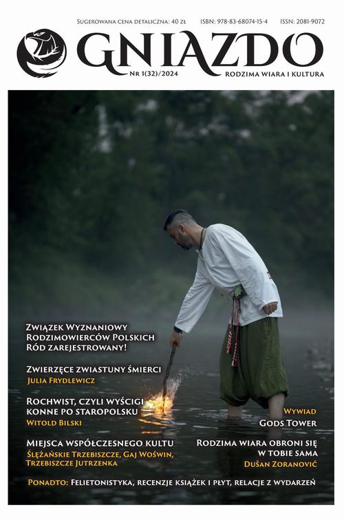 Tytuł: Gniazdo. Rodzima wiara i kultura nr 1(32)/2024
Autor:
Wydawnictwo: Wydawnictwo Naukowe E Book
Formaty: PDF