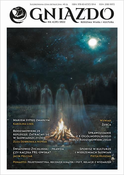 Tytuł: Gniazdo. Rodzima wiara i kultura nr 4(29)/2022
Autor: 
Wydawnictwo: Wydawnictwo Naukowe E Book
Formaty: PDF