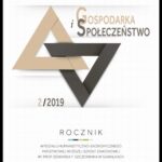 Tytuł: Gospodarka i Społeczeństwo. Rocznik Wydziału Humanistyczno-Ekonomicznego Państwowej Wyższej Szkoły Zawodowej im. prof. Edwarda F. Szczepanika w Suwałkach 2/1019
Autor: Agnieszka Grzybowska, Ewelina Rutkowska, Janusz Bonarski, Jerzy Borowski, Konrad Wilczewski, Munir Al-Kaber, Piotr Kowalczuk
Wydawnictwo: Państwowa Uczelnia Zawodowa im. prof. E F. Szczepanika
Formaty: PDF