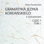 Tytuł: Gramatyka języka koreańskiego z ćwiczeniami. Część 1, tom I
Autor: Anna Paradowska
Wydawnictwo: Wydawnictwa Uniwersytetu Warszawskiego
Formaty: PDF