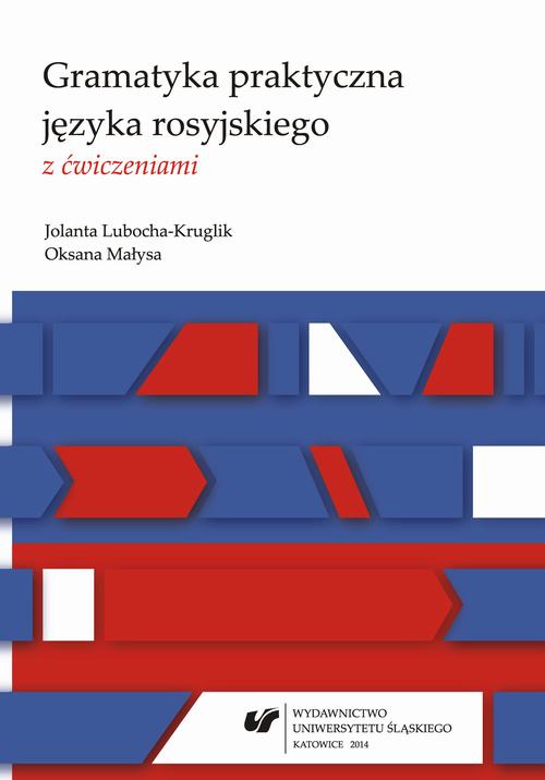 Tytuł: Gramatyka praktyczna języka rosyjskiego z ćwiczeniami
Autor: Jolanta Lubocha-Kruglik, Oksana Małysa
Wydawnictwo: Wydawnictwo Uniwersytetu Śląskiego
Formaty: PDF