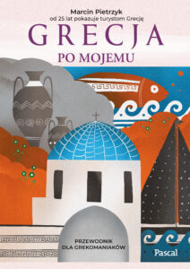 Grecja po mojemu — okładka e-booka