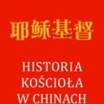 Tytuł: Historia Kościoła w Chinach
Autor: Jan Konior
Wydawnictwo: M
Formaty: MOBI, EPUB