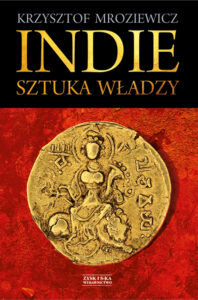 Tytuł: Indie. Sztuka władzy
Autor: Krzysztof Mroziewicz
Wydawnictwo: Zysk i S-ka
Formaty: EPUB, MOBI