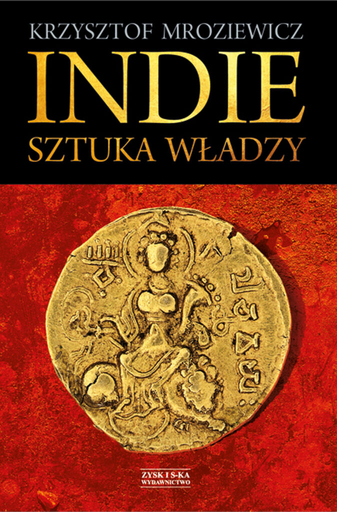 Indie. Sztuka władzy — okładka