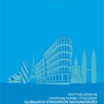 Instytucjonalne uwarunkowania i otoczenie globalnych standardów rachunkowości — okładka e-booka