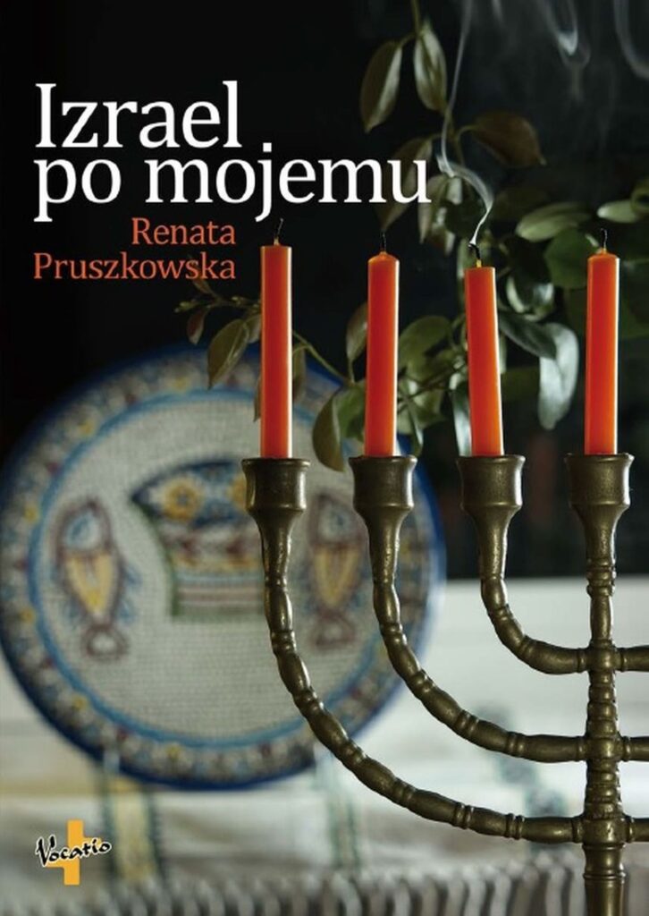Izrael po mojemu — okładka