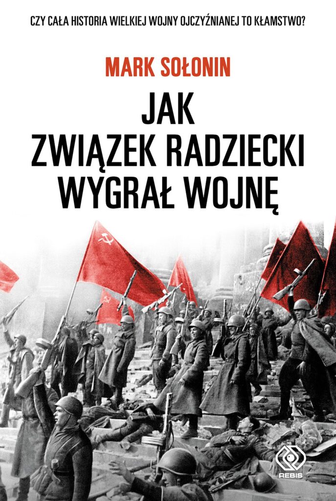 Jak Związek Radziecki wygrał wojnę — okładka