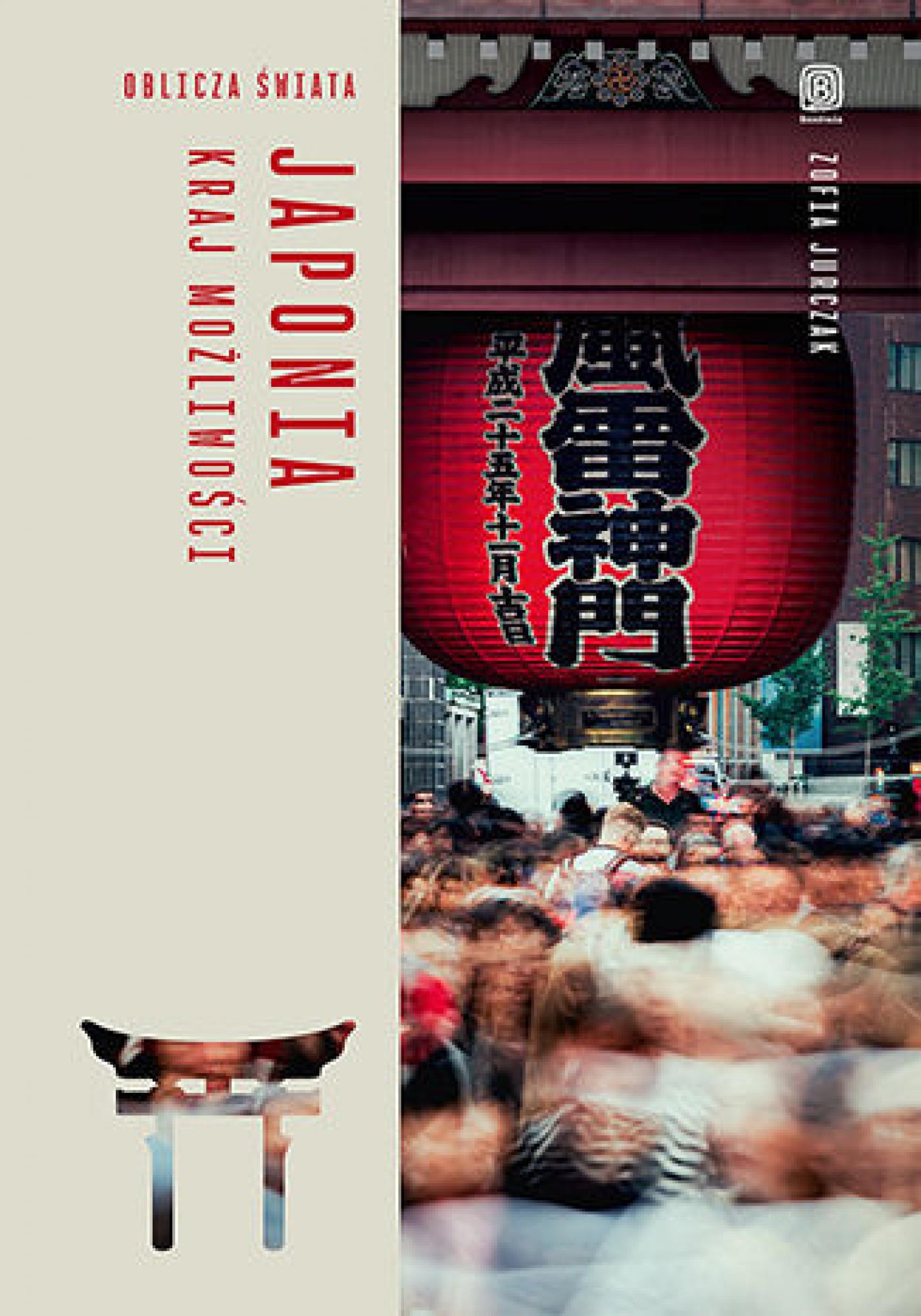 Japonia. Kraj możliwości — okładka e-booka