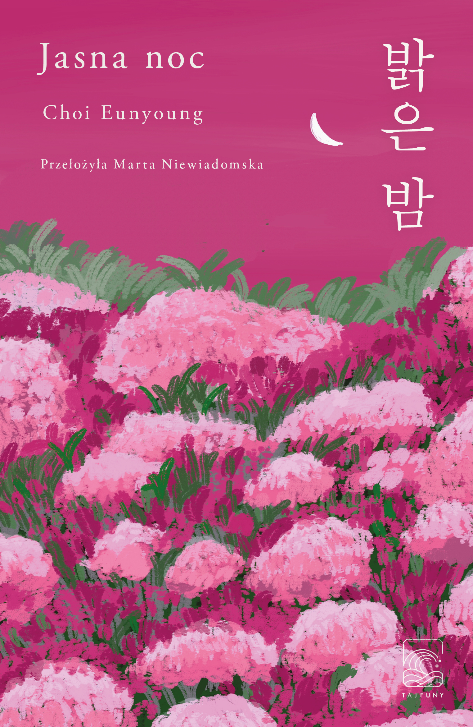 Tytuł: Jasna noc
Autor: Eunyoung Choi
Wydawnictwo: Tajfuny
Formaty: EPUB, MOBI