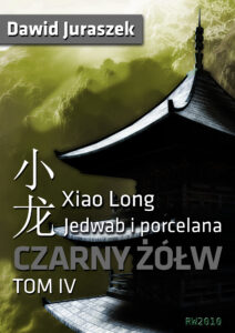 Tytuł: Jedwab i porcelana (#4). Jedwab i porcelana: Czarny żółw
Autor: Dawid Juraszek
Wydawnictwo: RW2010
Formaty: EPUB, MOBI