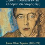 Tytuł: „Jestem filozofem świata” (Κόσμου φιλόσοφός εἰμι)
Autor: Radosław Kuliniak, Mariusz Pandura
Wydawnictwo: Marek Derewiecki
Formaty: PDF