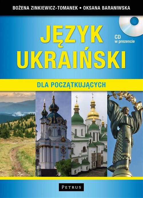 Język ukraiński dla początkujących — okładka e-booka