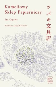 Tytuł: Kameliowy Sklep Papierniczy
Autor: Ito Ogawa
Wydawnictwo: Tajfuny
Formaty: EPUB, MOBI