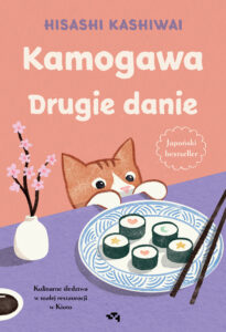 Kamogawa. Drugie danie. Drugie danie — okładka e-booka