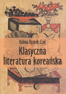 Klasyczna literatura koreańska — okładka e-booka
