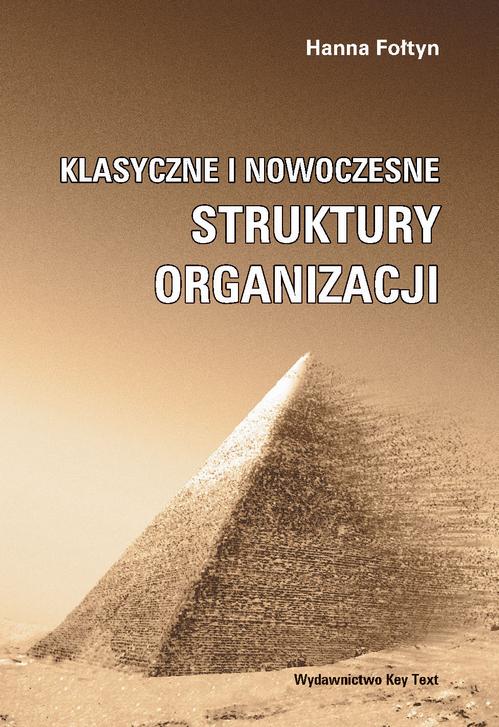 Klasyczne i nowoczesne struktury organizacji — okładka e-booka