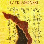 Klasyczny język japoński — okładka e-booka