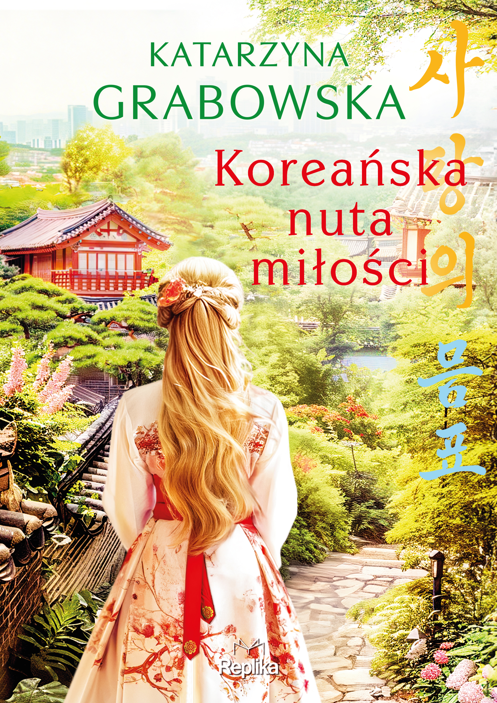 Tytuł: Koreańska nuta miłości
Autor: Katarzyna Grabowska
Wydawnictwo: Replika
Formaty: EPUB, MOBI