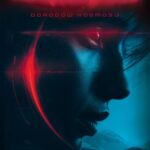 Tytuł: Królowa Ogrodów Kosmosu
Autor: Piotr Kaczmarek
Wydawnictwo: Novae Res
Formaty: EPUB, MOBI