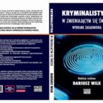 Kryminalistyka w zmieniającym się świecie Wybrane zagadnienia — okładka e-booka