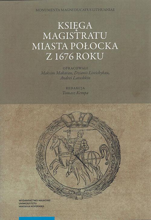 Księga magistratu miasta Połocka z 1676 roku — okładka e-booka
