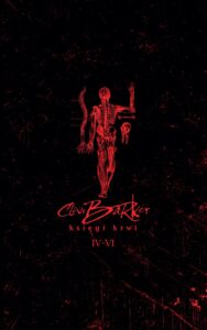 Tytuł: Księgi krwi 4-6
Autor: Clive Barker
Wydawnictwo: MAG
Formaty: EPUB, MOBI