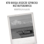 Tytuł: Kto biega jeszcze szybciej niż błyskawica
Autor: Huang Lihai
Wydawnictwo: Wydawnictwo Uniwersytetu Gdańskiego
Formaty: PDF