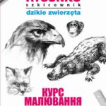 Kurs rysunku Szkicownik Dzikie zwierzęta Курс малювання. Зошит для ескізів. Дикі тварини — okładka e-booka