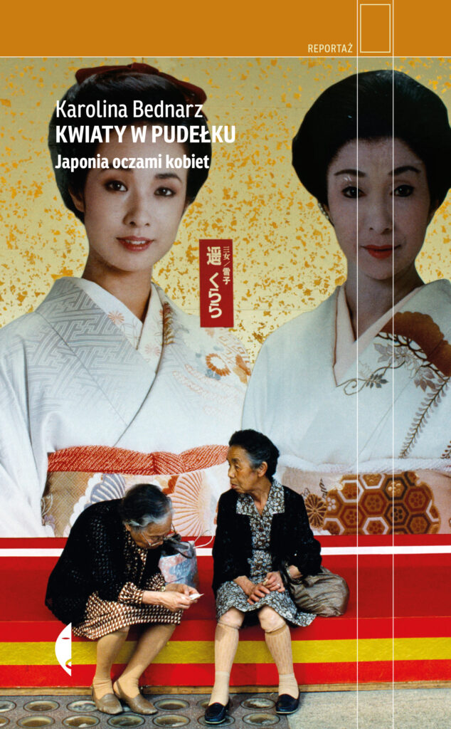 Tytuł: Kwiaty w pudełku. Japonia oczami kobiet
Autor: Karolina Bednarz
Wydawnictwo: Wydawnictwo Czarne
Formaty: EPUB, MOBI