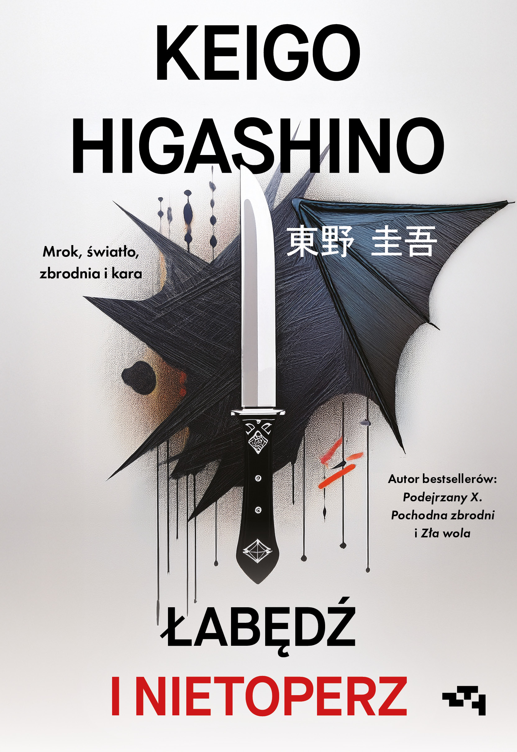 Tytuł: Łabędź i nietoperz
Autor: Keigo Higashino
Wydawnictwo: Relacja
Formaty: EPUB, MOBI
