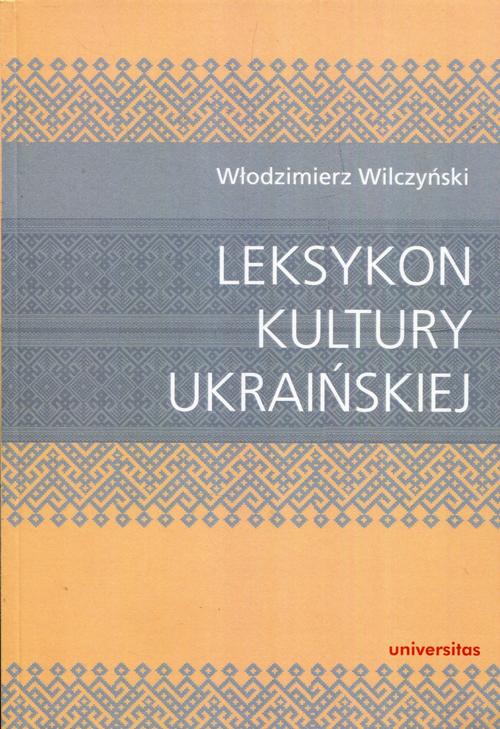 Leksykon kultury ukraińskiej — okładka e-booka