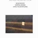 Lektury retroaktywne — okładka e-booka