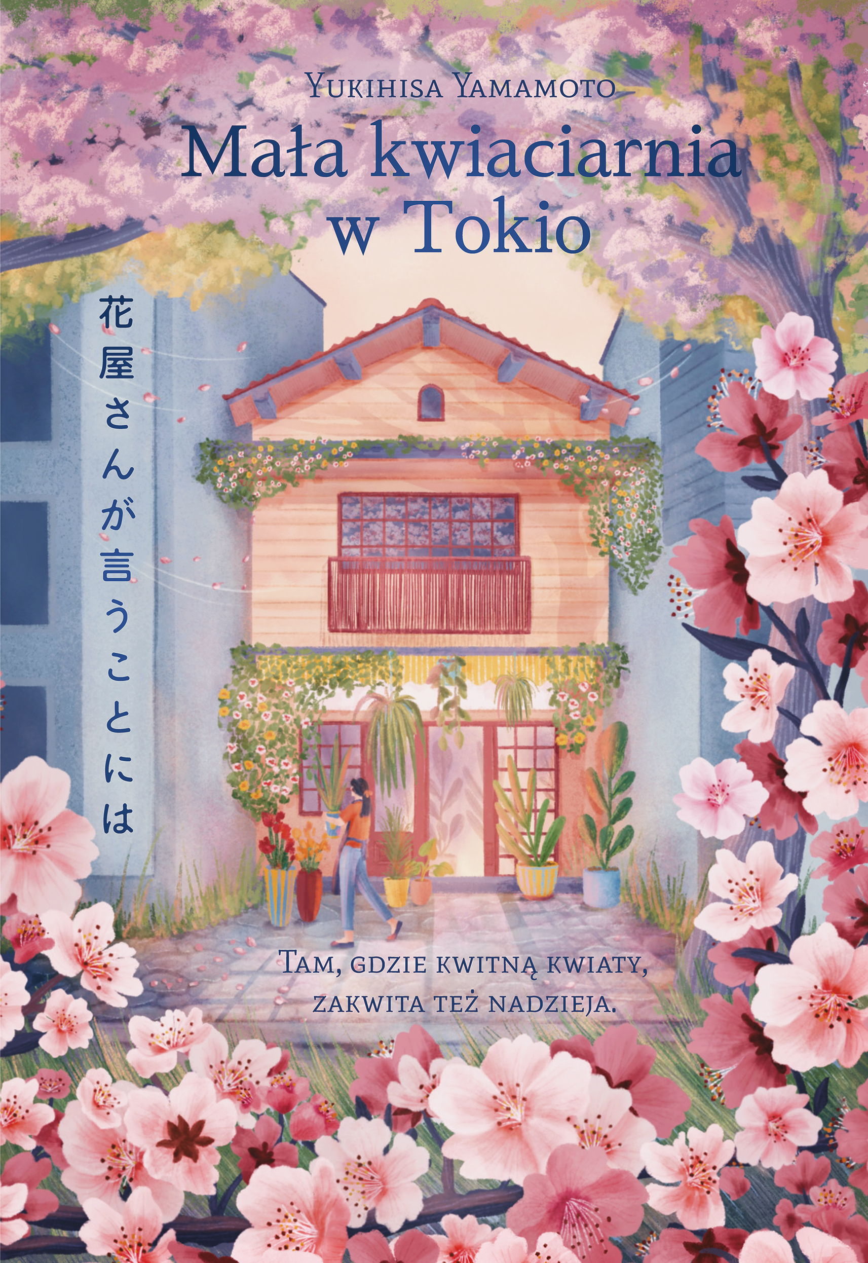 Tytuł: Mała kwiaciarnia w Tokio
Autor: Yukihisa Yamamoto
Wydawnictwo: Koncept
Formaty: EPUB, MOBI