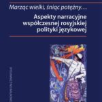 Marząc wielki, śniąc potężny… Aspekty narracyjne współczesnej rosyjskiej polityki językowej — okładka e-booka
