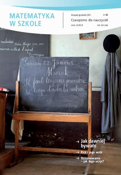 Tytuł: Matematyka w Szkole. Czasopismo dla nauczycieli. Nr 62
Autor: Praca zbiorowa
Wydawnictwo: Gdańskie Wydawnictwo Oświatowe
Formaty: PDF