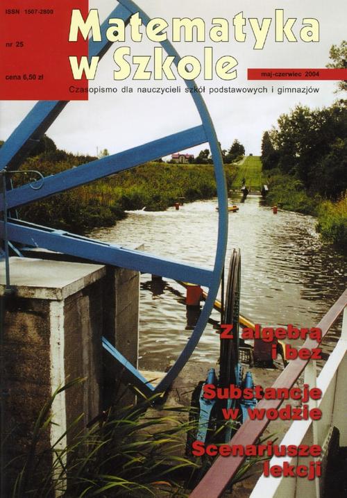 Tytuł: Matematyka w Szkole. Czasopismo dla nauczycieli szkół podstawowych i gimnazjów. Nr 25
Autor: Praca zbiorowa
Wydawnictwo: Gdańskie Wydawnictwo Oświatowe
Formaty: PDF