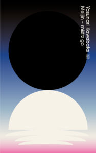 Tytuł: Meijin - mistrz go
Autor: Yasunari Kawabata
Wydawnictwo: Czytelnik
Formaty: EPUB, MOBI