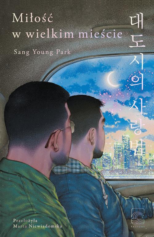 Tytuł: Miłość w wielkim mieście
Autor: Sang Young Park
Wydawnictwo: Tajfuny
Formaty: MOBI, EPUB