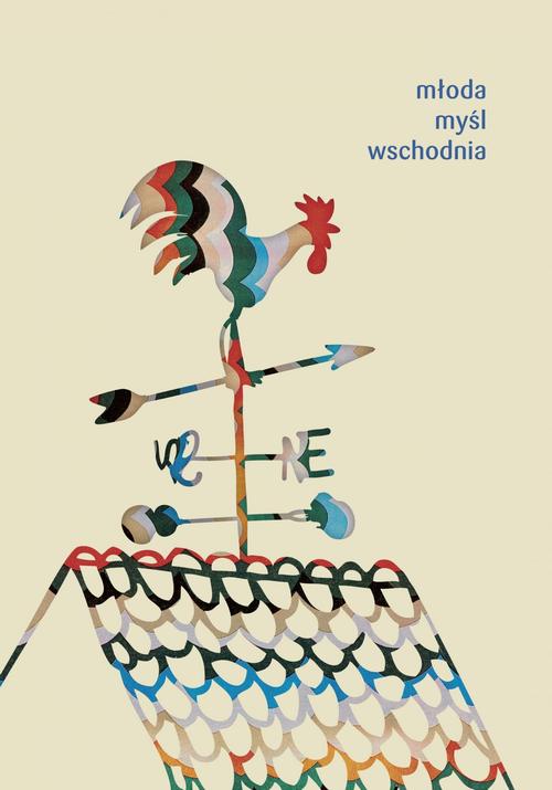 Tytuł: Młoda myśl wschodnia
Autor: Praca zbiorowa
Wydawnictwo: Kolegium Europy Wschodniej
Formaty: MOBI, EPUB, PDF