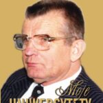 Tytuł: Moje Uniwersytety
Autor: Prof. Bronisław Jastrzębski, Red. Jerzy Lewiński
Wydawnictwo: Książka i Wiedza
Formaty: PDF