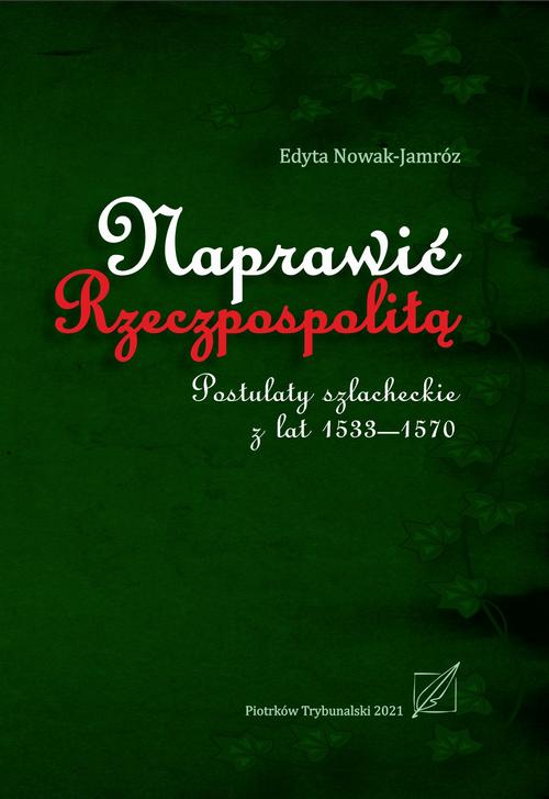 Tytuł: Naprawić Rzeczpospolitą. Postulaty szlacheckie z lat 1533-1570.
Autor: Edyta Nowak-Jamróz
Wydawnictwo: Uniwersytet Jana Kochanowskiego
Formaty: PDF