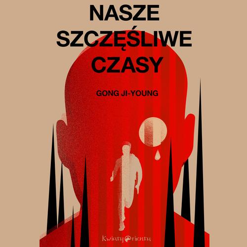 Tytuł: Nasze szczęśliwe czasy
Autor: Gong Ji-Young
Wydawnictwo: Estymator
Formaty: MP3