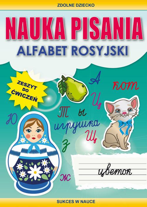 Tytuł: Nauka pisania. Alfabet rosyjski
Autor: Beata Guzowska
Wydawnictwo: Literat
Formaty: PDF