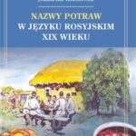 Tytuł: Nazwy potraw w języku rosyjskim XIX wieku
Autor: Jolanta Kur-Kononowicz
Wydawnictwo: Wydawnictwo Uniwersytetu Rzeszowskiego
Formaty: PDF