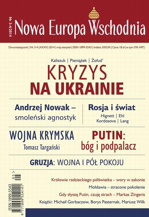 Tytuł: Nowa Europa Wschodnia 3-4/2014. Kryzys na Ukrainie
Autor: Andrzej Brzeziecki
Wydawnictwo: Kolegium Europy Wschodniej
Formaty: EPUB, MOBI
