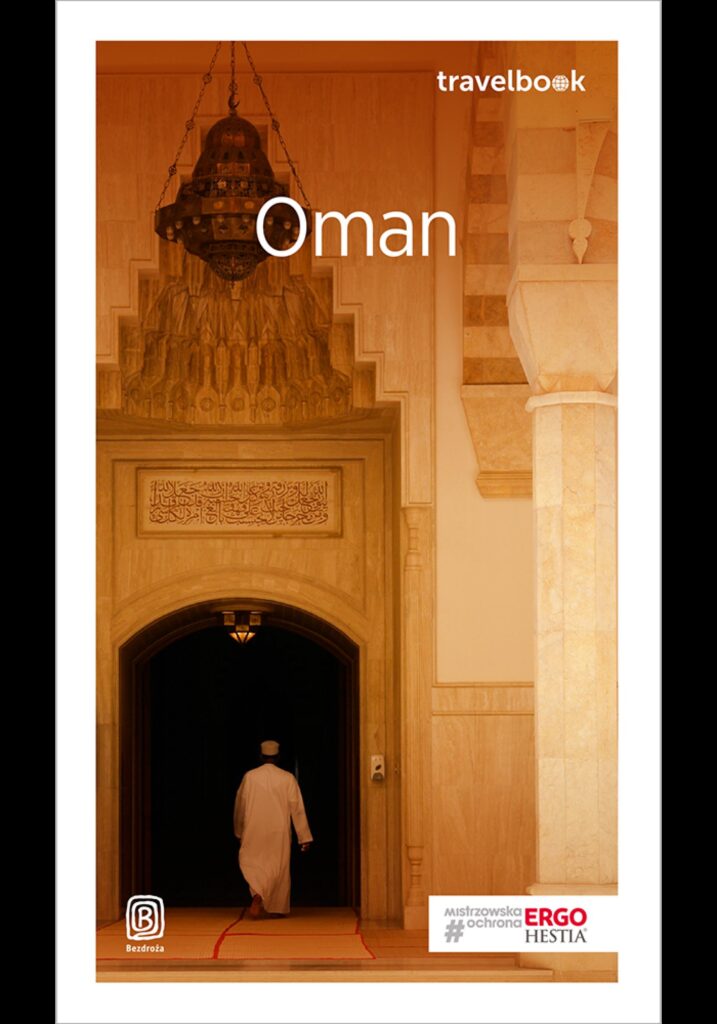 Oman. Travelbook. Wydanie 1 — okładka