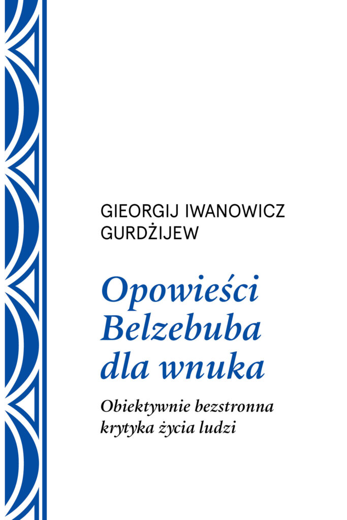 Opowieści Belzebuba dla wnuka. Obiektywnie bezstronna krytyka życia ludzi — okładka